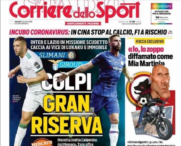 媒体人：成都蓉城一年三换董事长，新一任在走流程了（媒体人称成都蓉城一年内第三次更换董事长，新任人选正按流程推进）